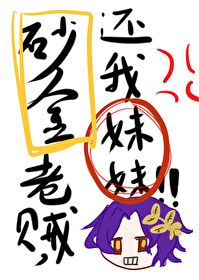 [崩铁] 揣了我哥死对头的崽后